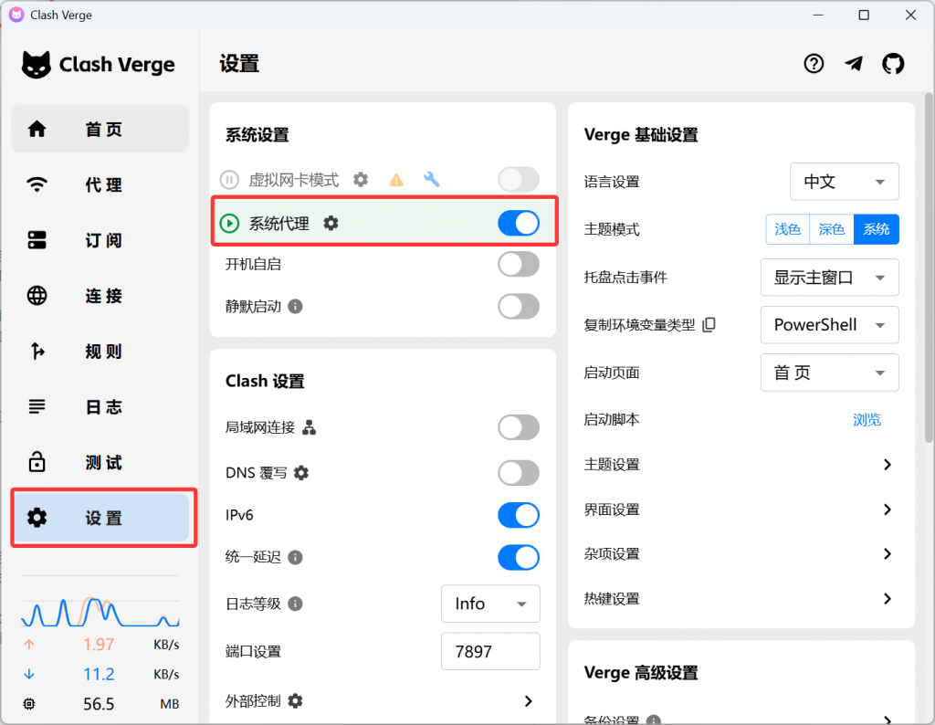 请输入图片描述