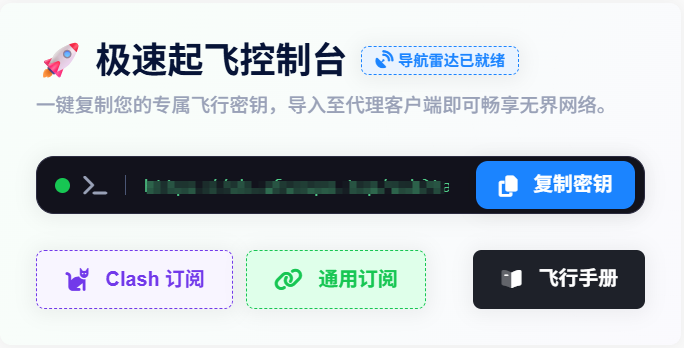 2026最新Android APP详细使用教程